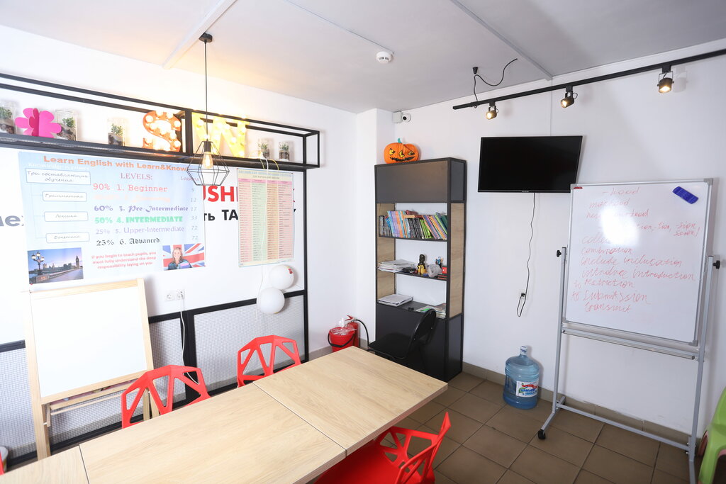 Foreign language courses Learn & Know, Moscow and Moscow Oblast, photo