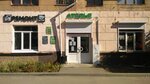 Sgik (ulitsa 20-letiya Oktyabrya, 46), computer repairs and services