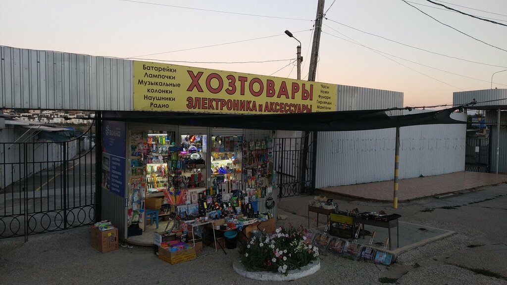 Рынок Рынок 5-й километр, Севастополь, фото