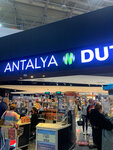 Duty Free (Antalya, Muratpaşa, Serik Cad., 100/1) ، متجر السوق الحرة
