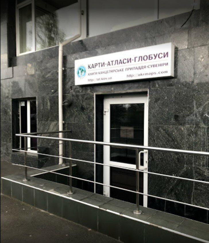 دار نشر Institut Peredovykh Tekhnology ، كييف، صورة