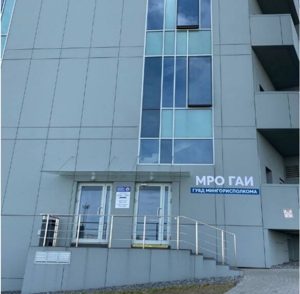 Станционная 83 гибдд график