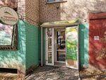 Провинция (Gamarnika Street, 43), grocery