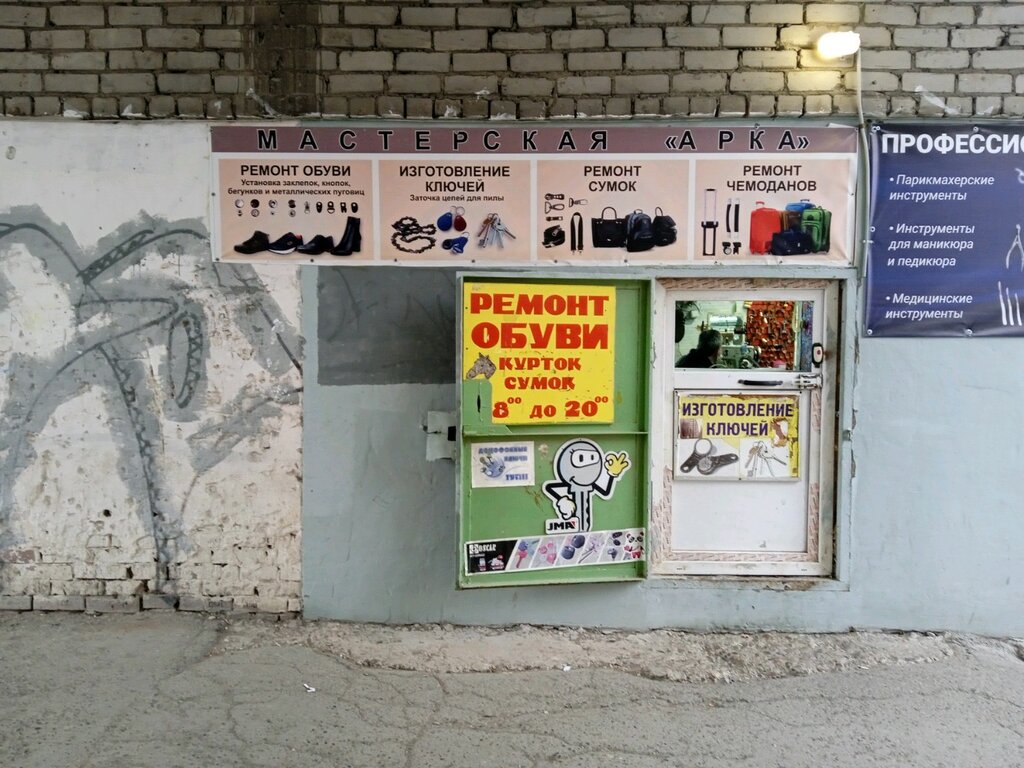 Ремонт тесла пермь