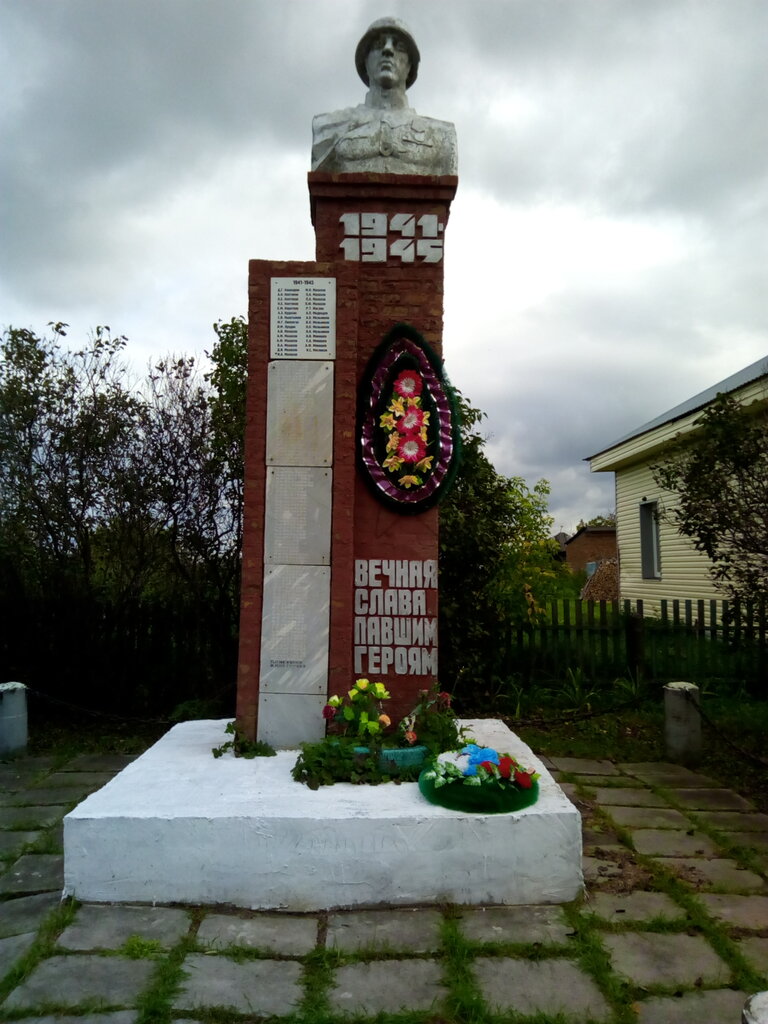 نصب تذكاري للحرب، مقبرة جماعية Обелиск Вечная слава павшим героям 1941-1945 гг. ، اقليم كورغان، صورة