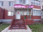L&d (53rd Complex, 27Б), salón de belleza