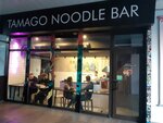 Tamago Noodle Bar (просп. Мира, 86), кафе в Красноярске