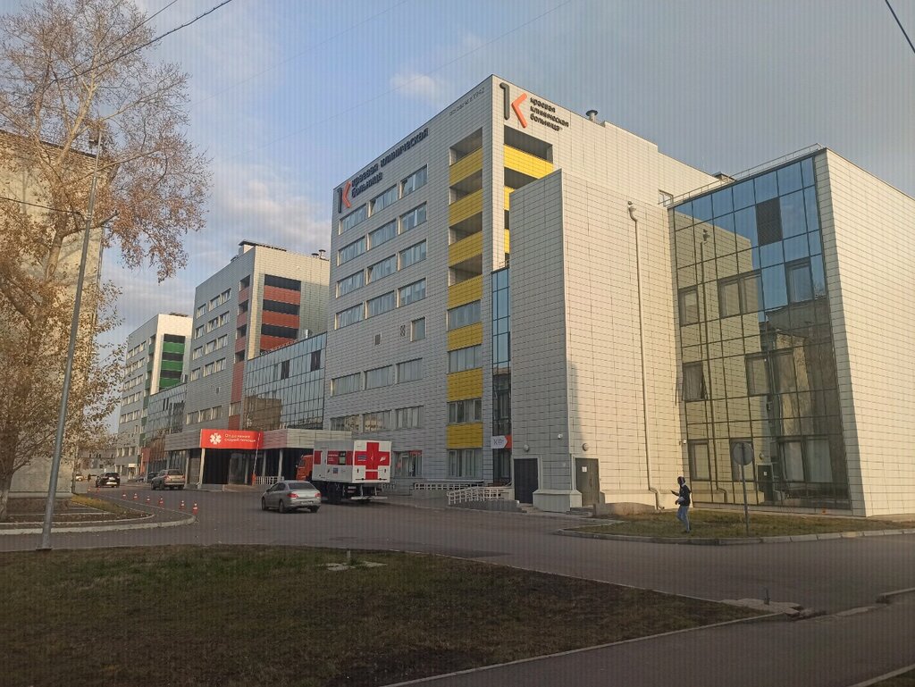 Hospital Краевая клиническая больница, приёмное отделение, Krasnoyarsk, photo