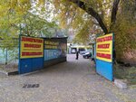 Masters Center (Bogenbai Batyr Street, 219А), car service, auto repair