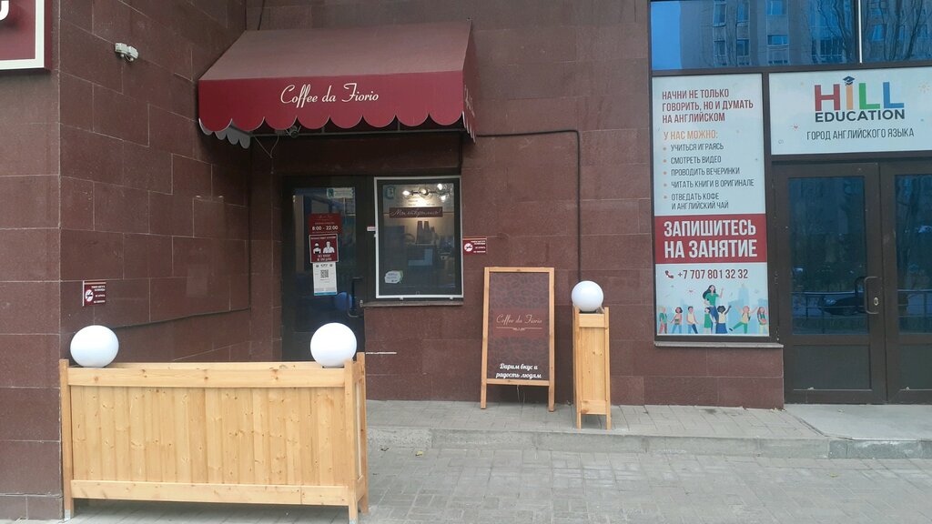 Coffee shop Coffee Da Fiorio, Astana, photo