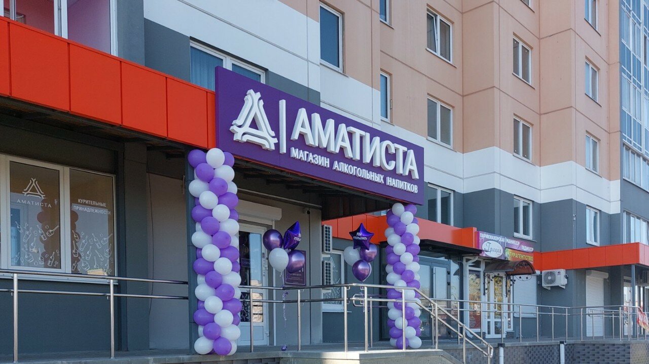 Бульвар юности 36 мозырь карта