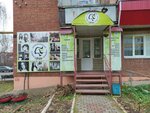 Сфера (Gogolya Street, 73), beauty salon