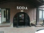 Soda Loft Project (Московская ул., 99), кальян-бар в Пензе