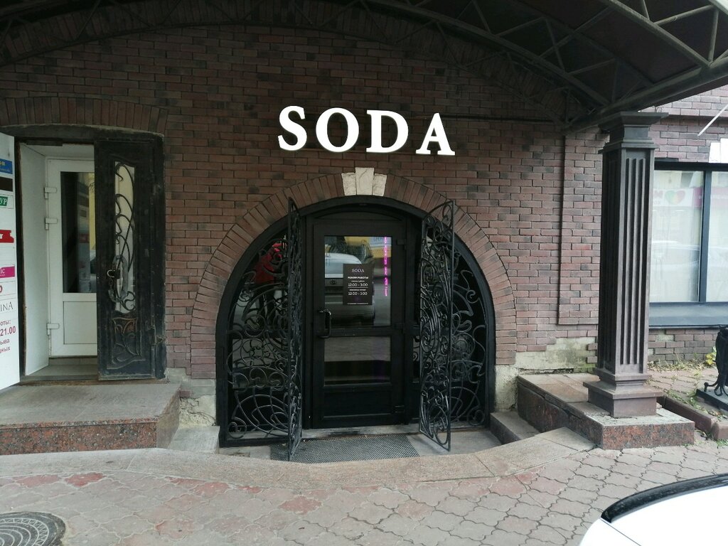 Кальян-бар Soda Loft Project, Пенза, фото