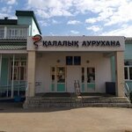 Городская больница (ул. Дзержинского, 9), больница для взрослых в Костанае