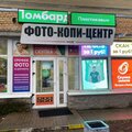 Ремонт телефонов