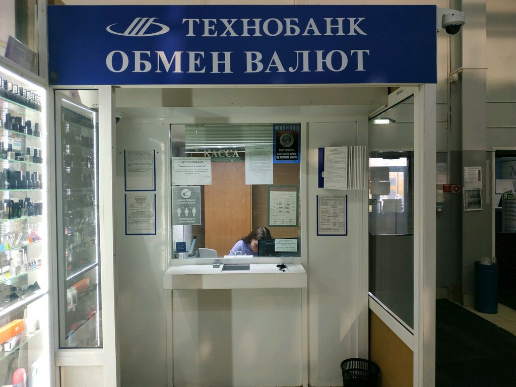 Обмен валюты Технобанк, Витебск, фото