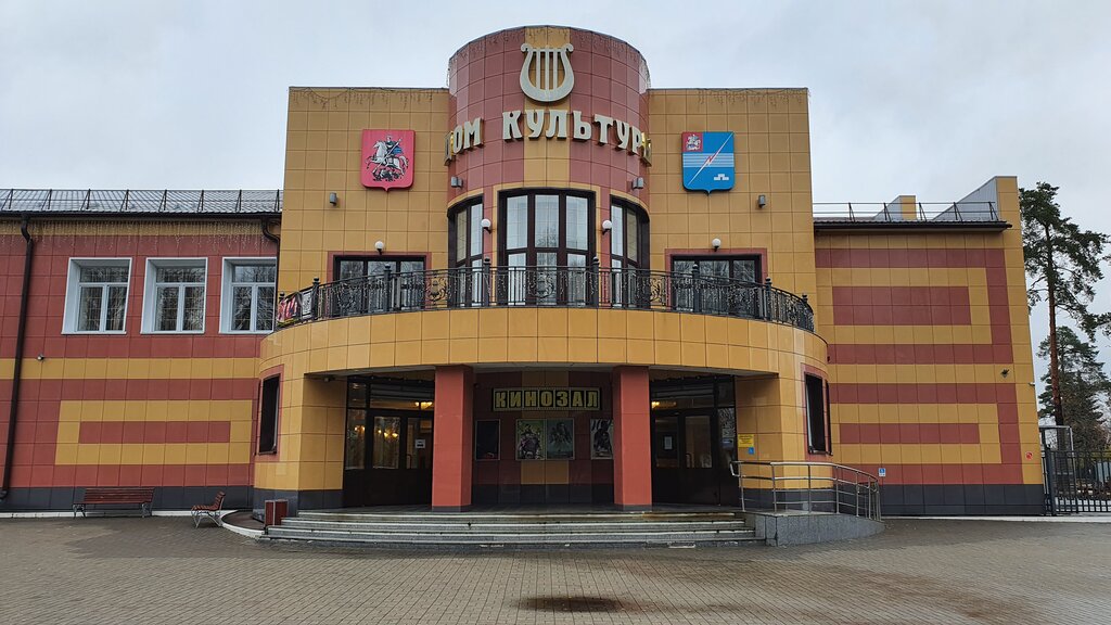 House of culture Dom Kultury, Elektrogorsk, photo