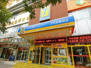 Гостиница 7 Days Inn - Xian North Street Subway Station Lianhu Park Branch