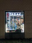 Tabaccheria (Borovskoye Highway, 2к5) ، متجر مستلزمات التدخين