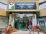 Italian sunrise (Tsentralniy Microdistrict, Navaginskaya Street, 12), clothing store
