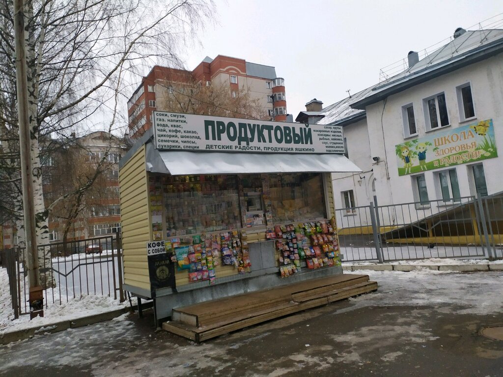 Бумага ул мопра 7 первомайский район фото Продуктовый, магазин продуктов, ул. МОПРа, 19, Первомайский район, Киров - Яндек