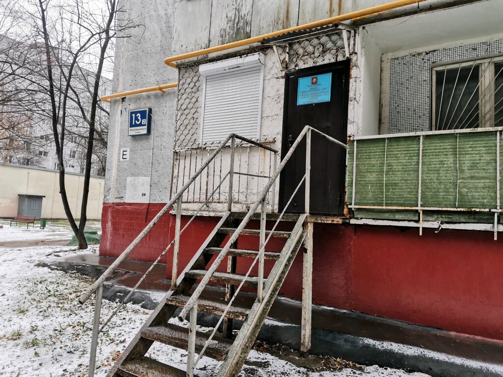 Community policing point Общественный пункт охраны порядка Южного административного округа Пункт № 108, Moscow, photo