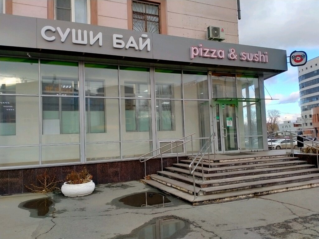 Food and lunch delivery Суши бай, Chelyabinsk, photo