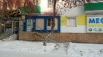 Radmila (Dostoevskogo Street, 83), hairdresser