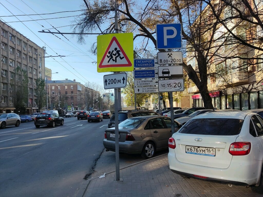 Parking lot Городская парковка № 4068, Rostov‑na‑Donu, photo