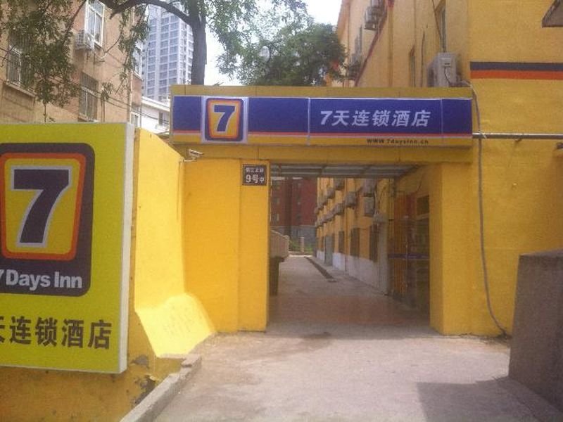 Фото 7 Days Inn Qingdao Shandong Road Zhenning Overpass Branch