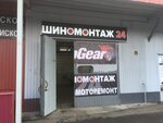Top Gear (Leningradskoye Highway, 65), tire service
