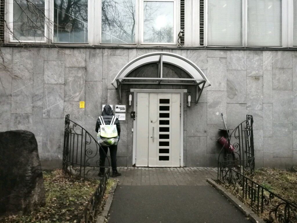 Engineering Building The Future, Moscow, photo