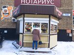 Настоящий хлеб (Lenina Street, 152), bakery