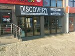 Discovery (проспект Победы, 254), tourism equipment