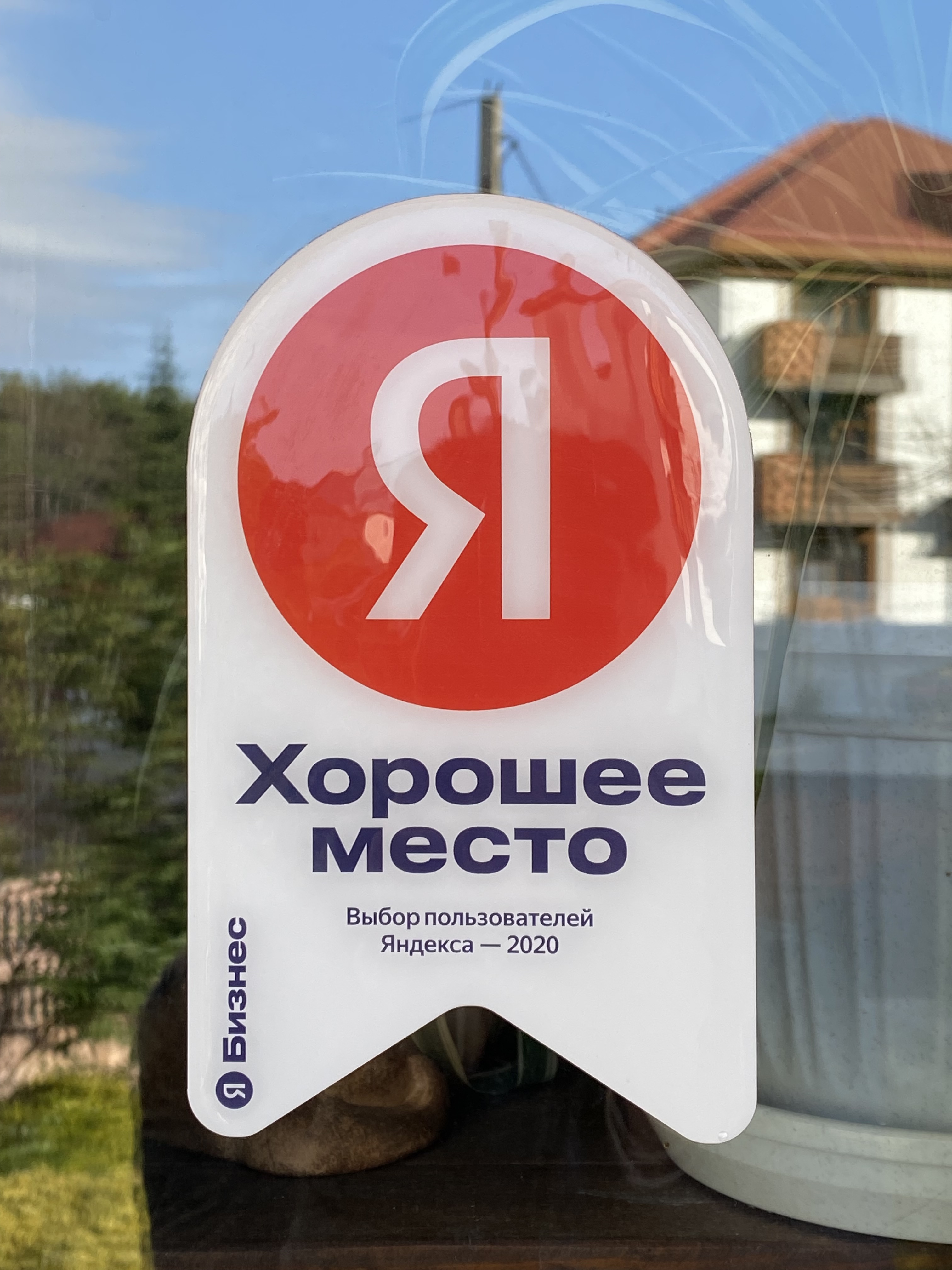 Фото Южная Дача