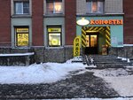 BeerGrad (Komendantskiy Avenue, 34к1Б), beer shop