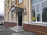 Vtoo Soyuz khudozhnikov Rossii Rostovskoye oblastnoye otdeleniye (Ostrovskogo Lane, 13/16), community organization