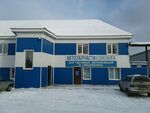 Автозапчасти (Krasnoznamyonnaya ulitsa, 136А), auto parts and auto goods store