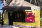 Be happy (Karasunskiy City administrative district, mikrorayon Gidrostroiteley, ulitsa Gidrostroiteley, 23/1), gift and souvenir shop