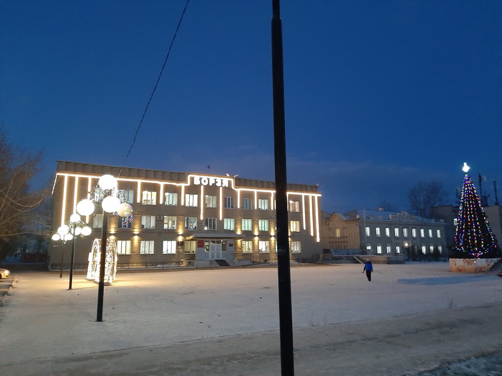 Администрация Муниципальный район Борзинский район Забайкальского края, Борзя, фото