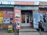 Иконная лавка (Krasnaya Naberezhnaya Street, 101), productos religiosos