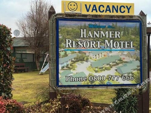 Гостиница Hanmer Resort Motel