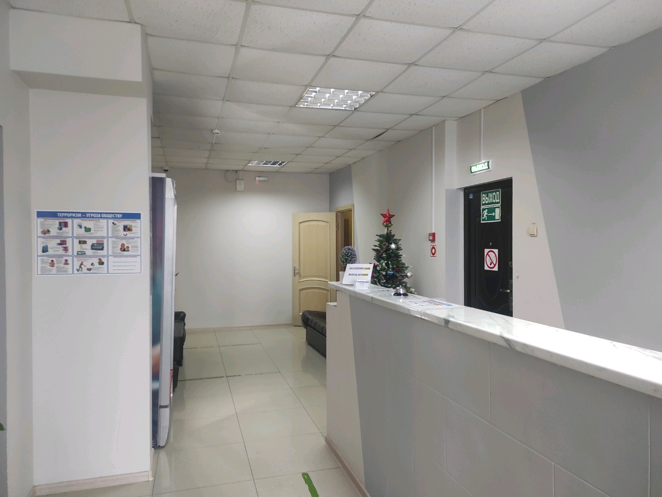 Фото Горизонталь