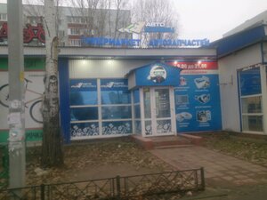 Детали машин газ ульяновск