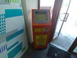 PayBerry (улица Айвазовского, 7), payment terminal