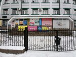 Agentstvo otsenki (Proletarskaya Street, 64), empresa evaluadora