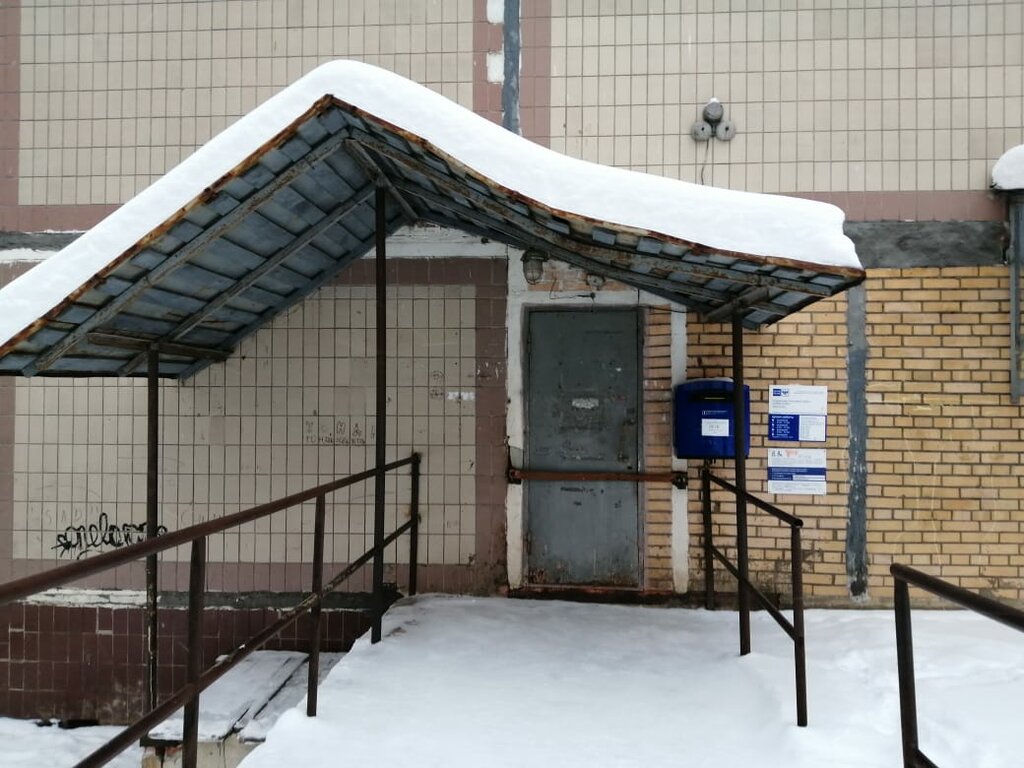 Oficina de correos Отделение почтовой связи № 142308, , foto