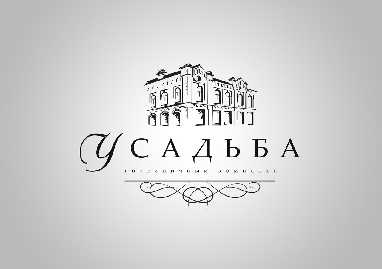 Усадьба