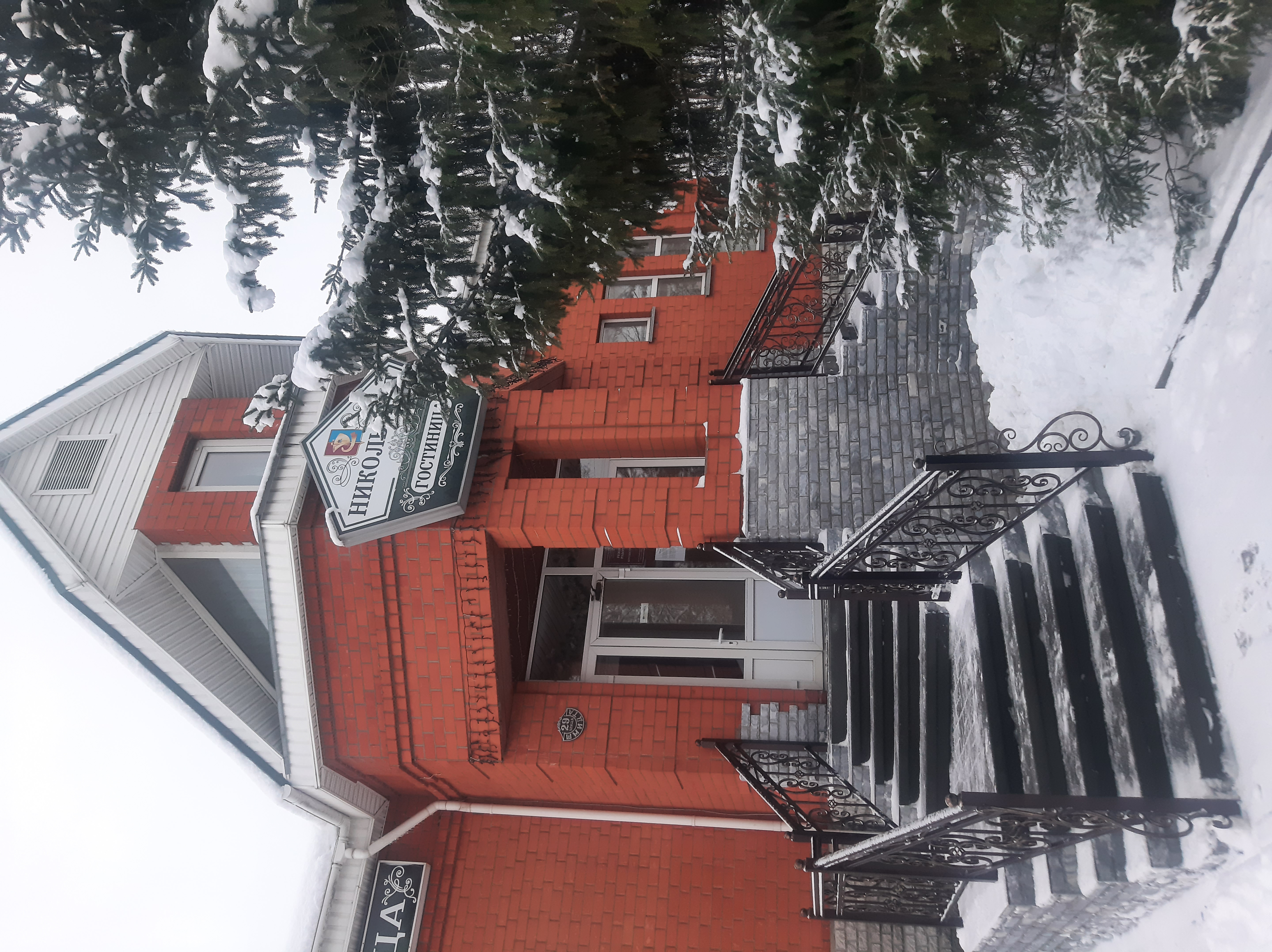 Фото Никольская